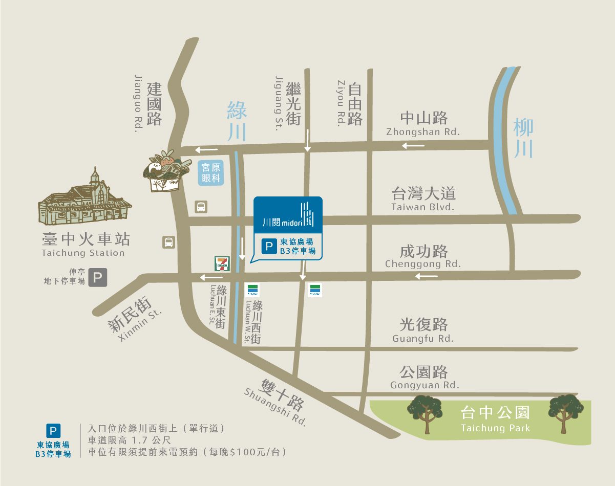 川閱停車地圖